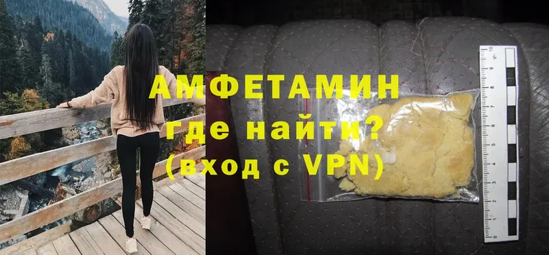 продажа наркотиков  Щёкино  Amphetamine Розовый 