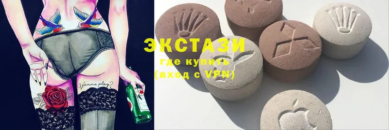 Ecstasy круглые  Щёкино 